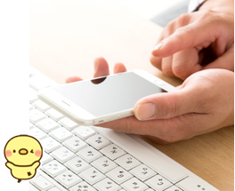 スマホで問合せ